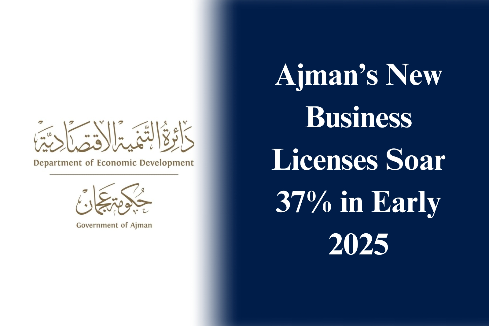 Ajman Records 37% Surge in New Business Licenses in First Half of 2025
